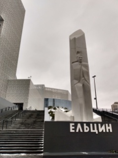 the exterior of the Yeltsin museum in Yekaterinburg